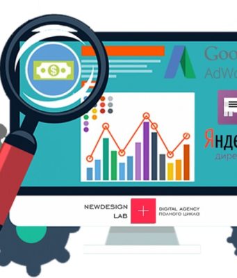 Преимущества контекстной рекламы