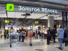 Выбор косметики в «Золотое яблоко»