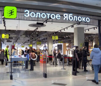 Выбор косметики в «Золотое яблоко»