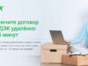 Как заключить договор со СДЭК?