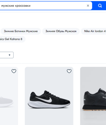 Как выбрать мужские кроссовки: рекомендации для спортсменов и активных людей