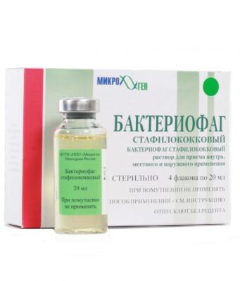 Бактериофаг стафилококковый: что это и как он работает?