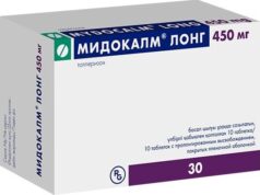Мидокалм: Инструкция по применению и что нужно знать