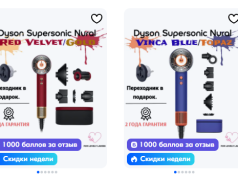 Фен Dyson Supersonic: действительно ли он стоит своих денег
