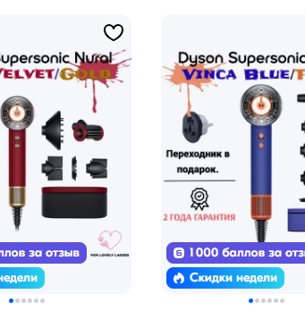 Фен Dyson Supersonic: действительно ли он стоит своих денег