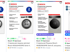 Как выбрать стиральную машину Bosch